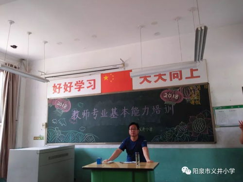 我校組織教師開(kāi)展影視專(zhuān)業(yè)技術(shù)培訓(xùn)，提升專(zhuān)業(yè)基本能力