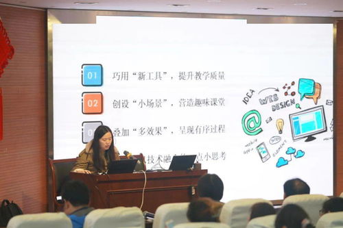 聚信息智慧，促專(zhuān)業(yè)發(fā)展——上海大學(xué)附屬學(xué)校開(kāi)展信息技術(shù)賦能教育教師培訓(xùn)活動(dòng)