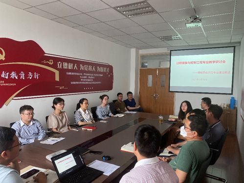 深化專業(yè)內涵，聚焦行業(yè)前沿——記我院過程裝備與控制工程專業(yè)主題教學研討及影視技術培訓活動